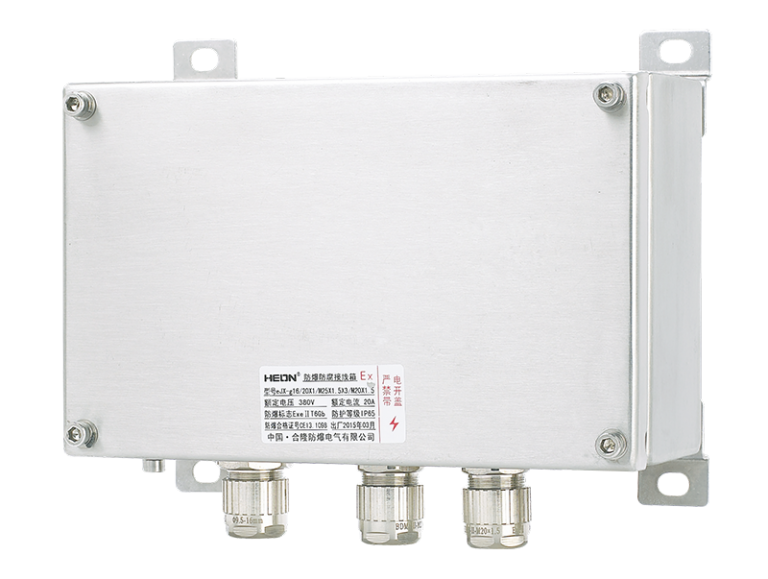 HLBH02-S Series Explosion-proof Terminal Box